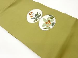 塩瀬金彩金駒刺繍丸文に草花模様名古屋帯